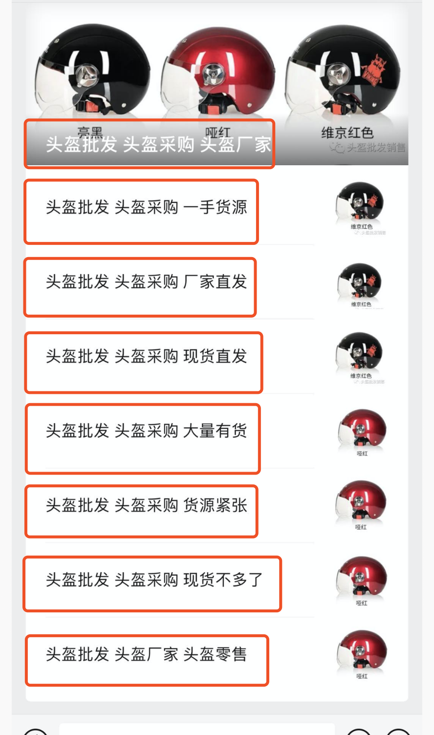 怎么才能快速引流人脉（热门关键词三天引流五千精）