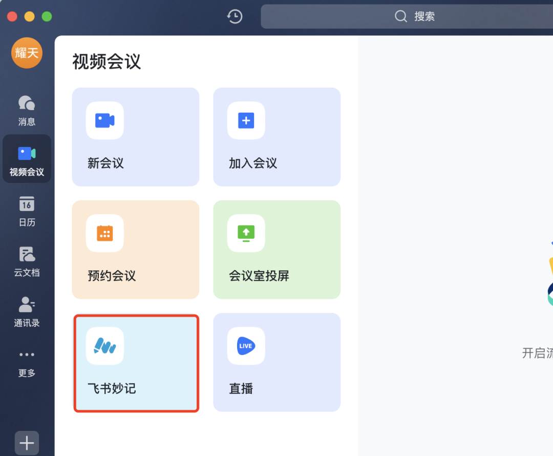 没手艺做什么比较赚钱（整理语音转文字月入10万元）