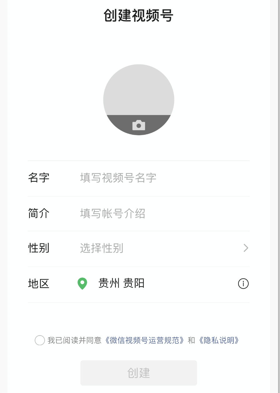 在微信上怎么赚钱的方法（微信大更新这些赚钱方法速度掌握）