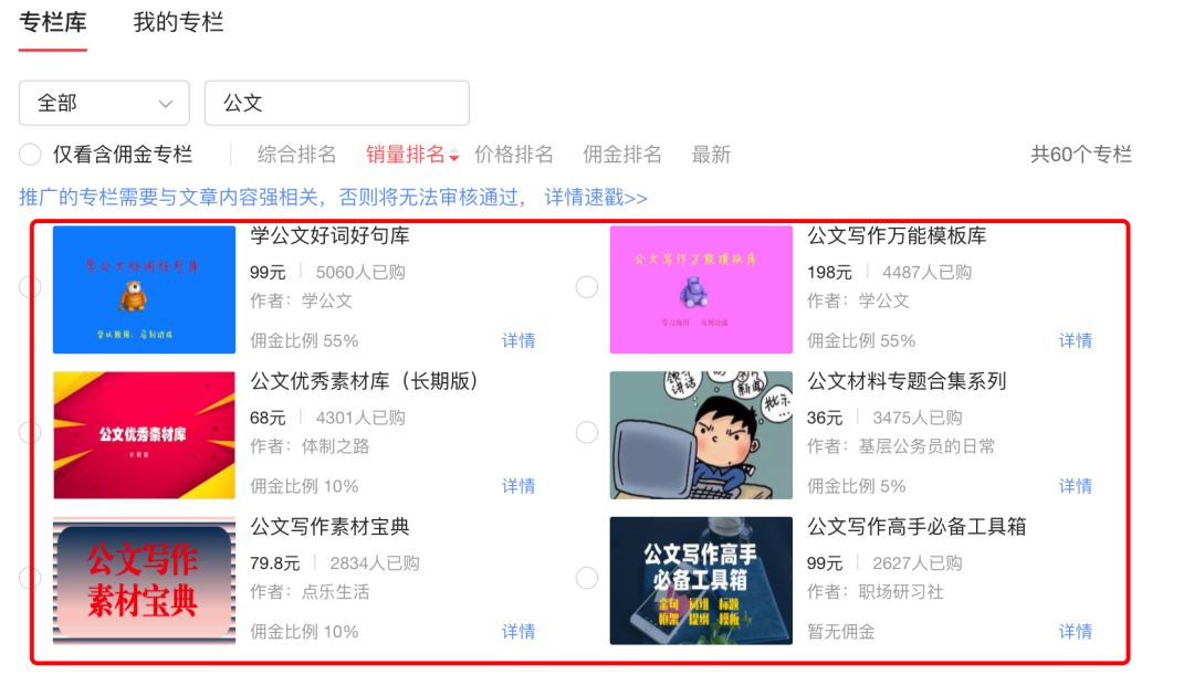 自媒体真的能够赚钱吗（借助今日头条简单快速赚钱）