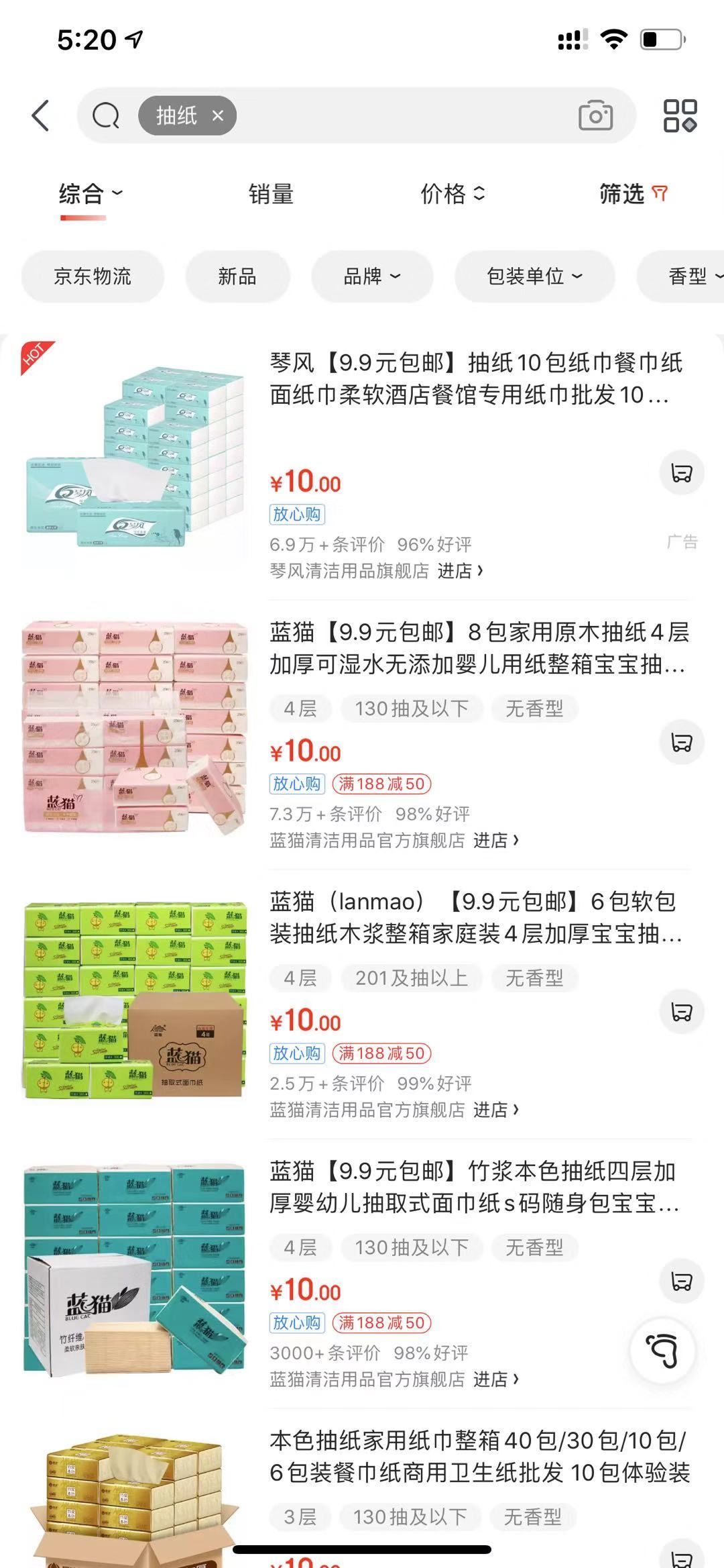 在家做互联网怎么赚钱（这些羊毛不薅白不薅）