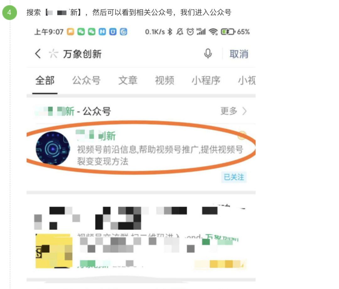 宝妈在家做什么可以挣钱（掌握这个思路月入十万不是梦）