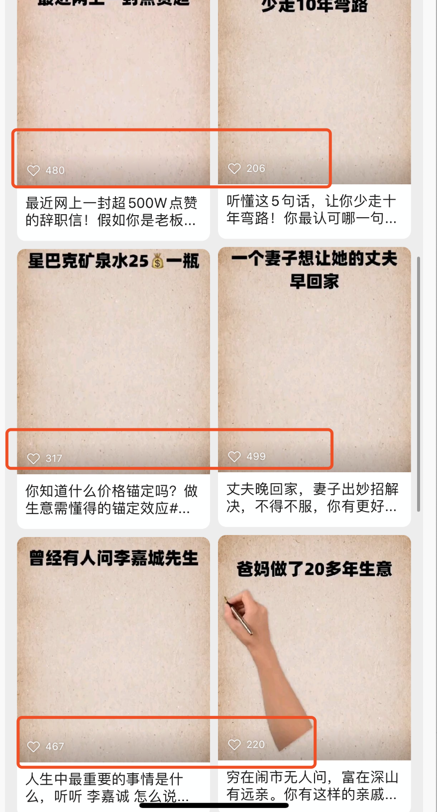 在家做什么能赚钱不用成本（小项目简单操作月入上万）