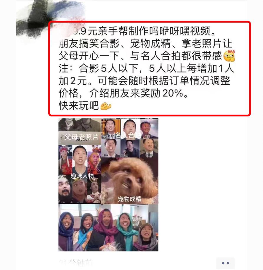 抖音上怎么赚钱教程（抖音拦截引流日赚上千元）