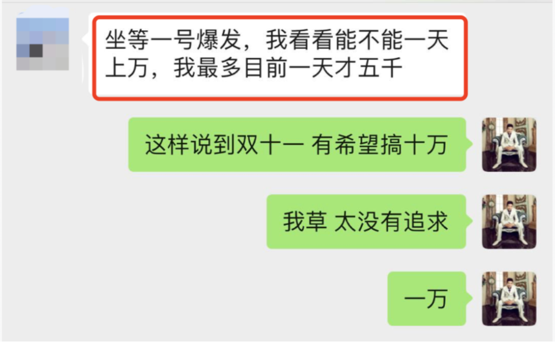 怎么样可以引流客源（从0粉引流47000人月入五万）