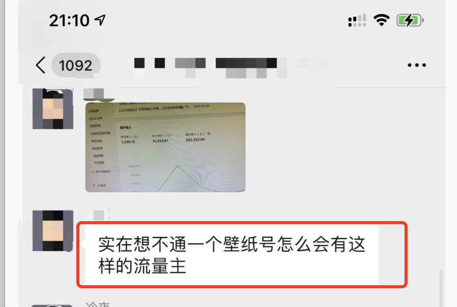 精准引流怎么引流（超实用的拦截引流实战教程）