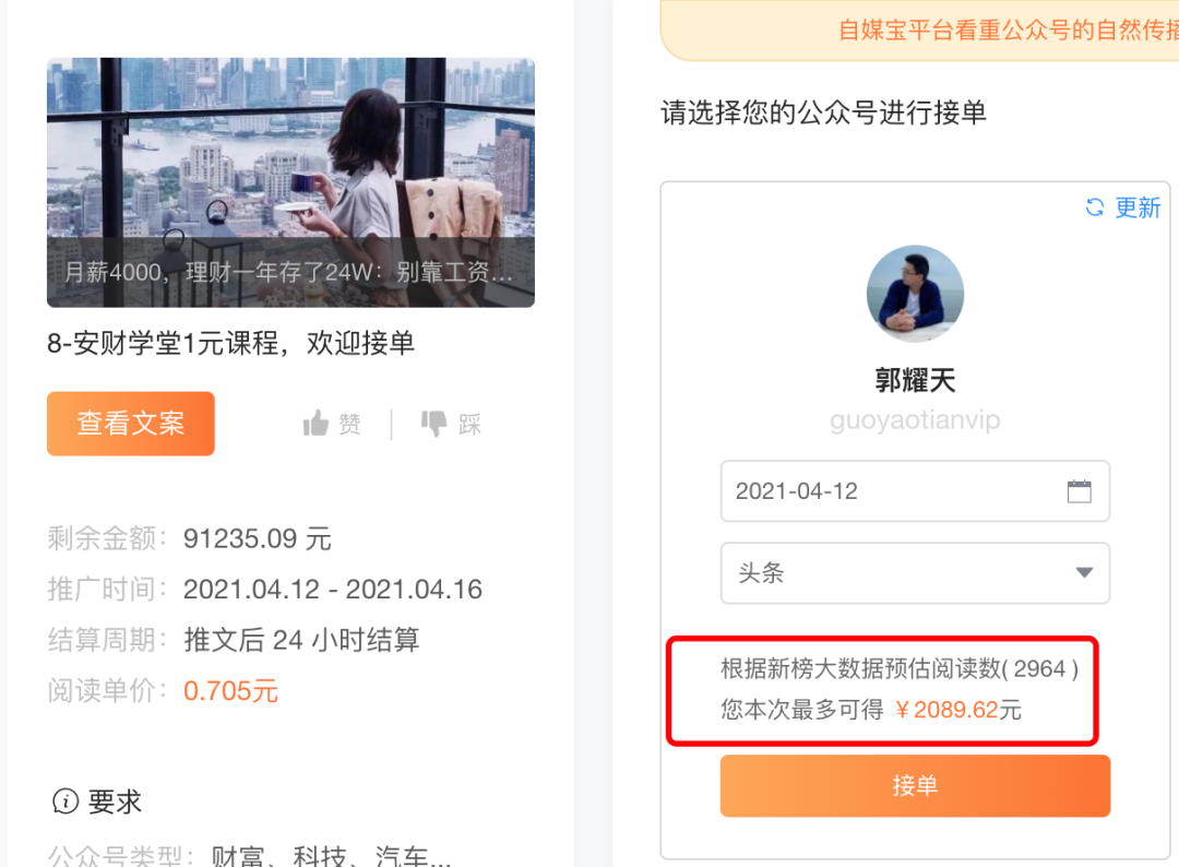 为何普通人很难赚到钱（这些不起眼的项目这么赚钱）
