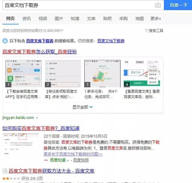网上怎么赚钱最快最有效（百万的赚钱项目操作如此简单）