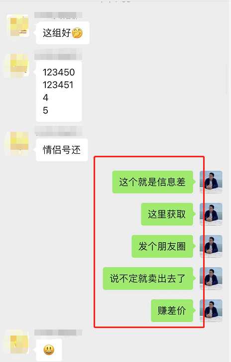 什么项目投资小利润大（教你复制打造一个赚钱项目）