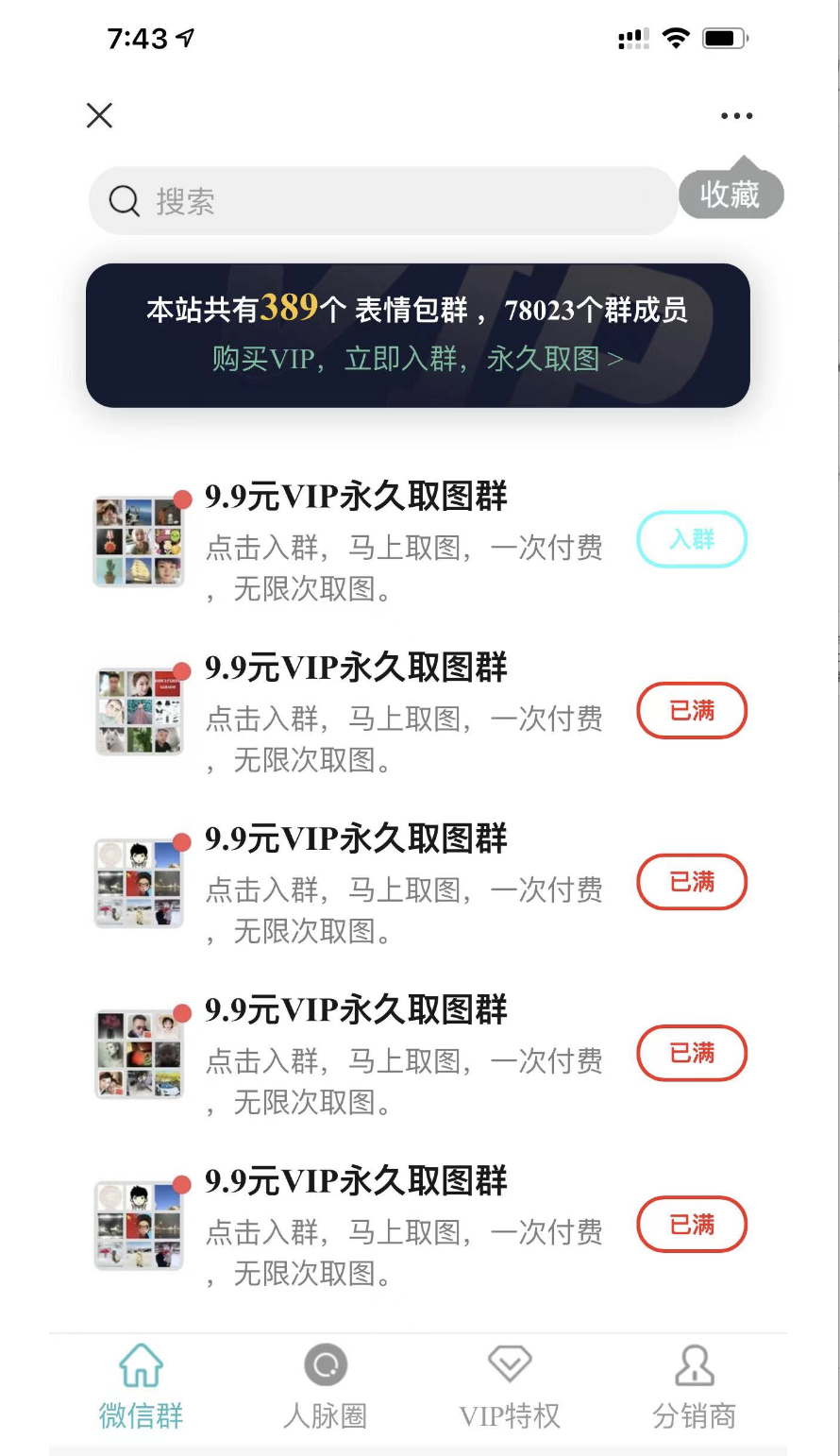 名字被人注册了怎么办（名字被注册商标大佬被敲诈）