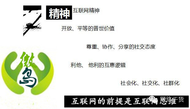 社群怎么建怎么运营（创业人最爱的精神部落）