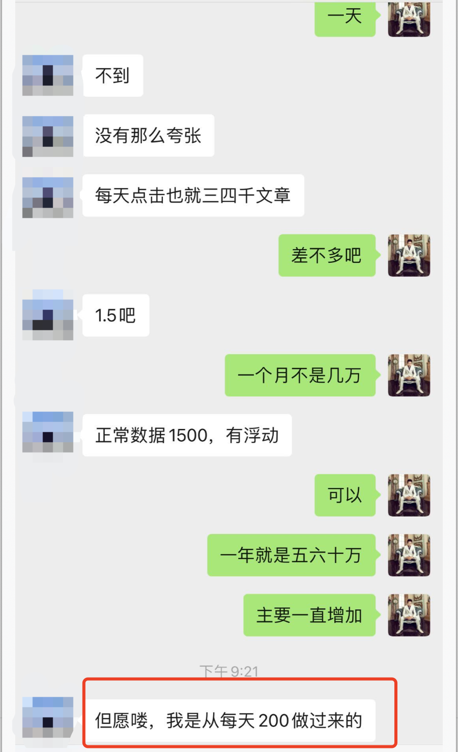 怎么样可以引流客源（从0粉引流47000人月入五万）