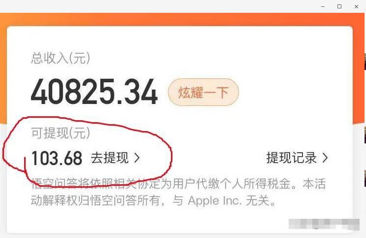 今日头条现在还可以赚钱吗（搞懂这些思路不赚钱都难）