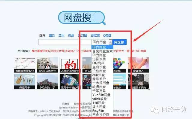 公众号怎么做文章推广（别小看运营想要涨粉非他不可）
