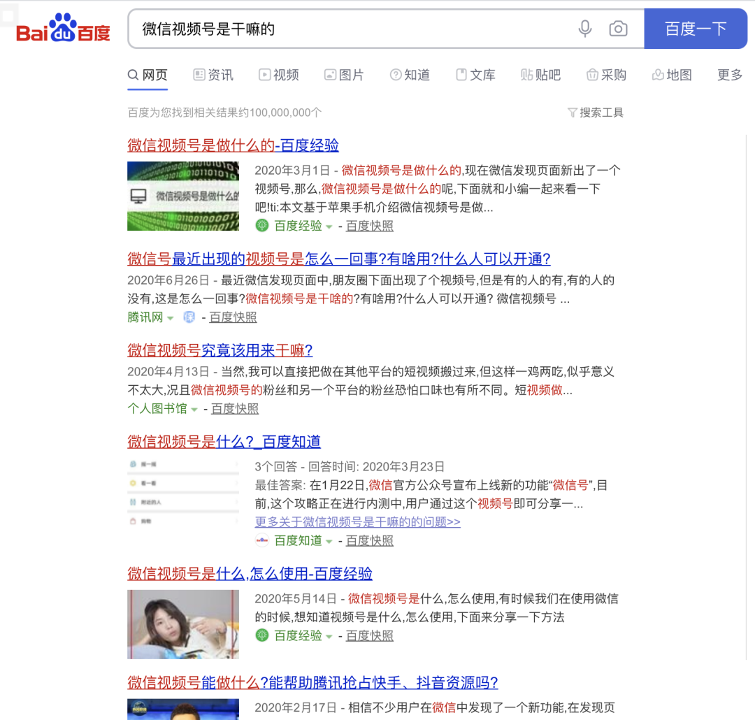 怎么才能更精准的引流（热门关键词引流高级玩法）