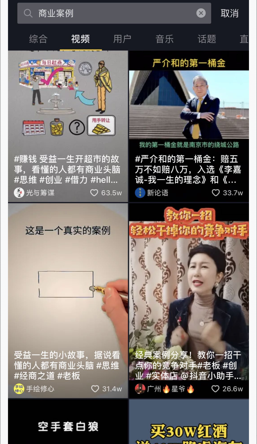 赚钱怎么赚的快（看看这些简单自动化项目）