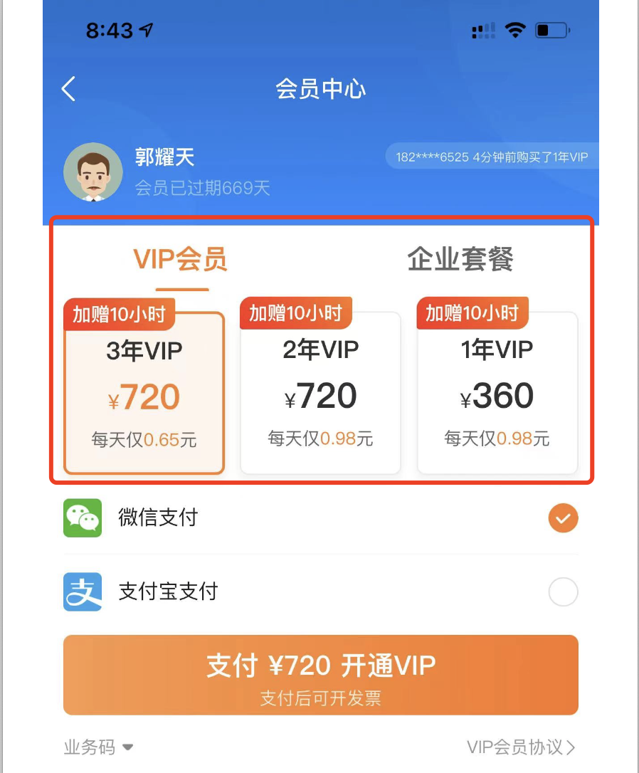 比较好的正规的赚钱的方法（月入十万虚拟项目发现赚钱秘密）