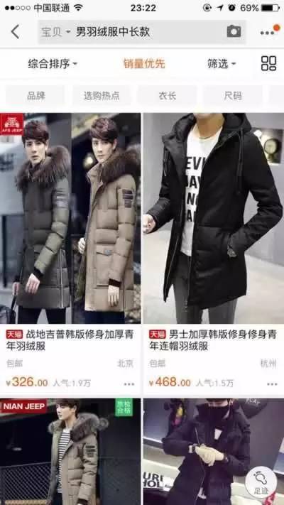 网上赚钱真的那么容易吗（这些歪点子一个比一个奇葩）