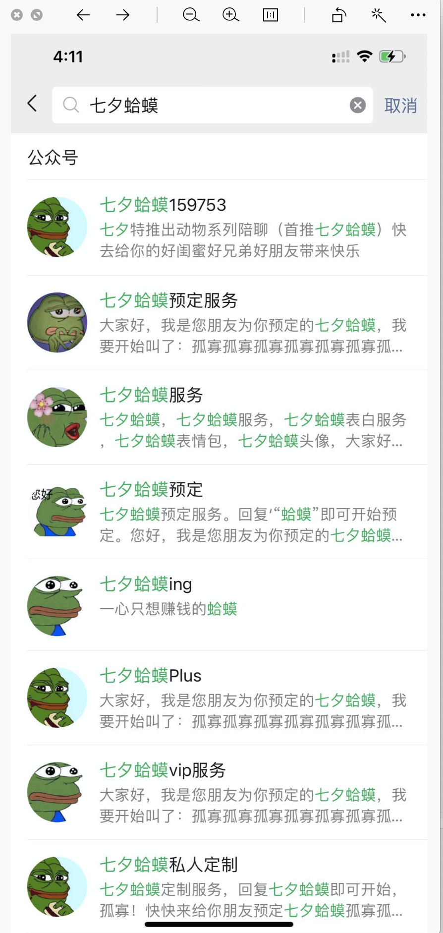 怎么创业才能成功（心动不如行动）