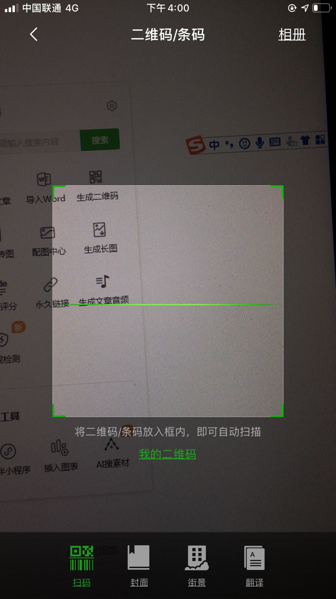 微信更新不了怎么办（这些升级简直太牛了）
