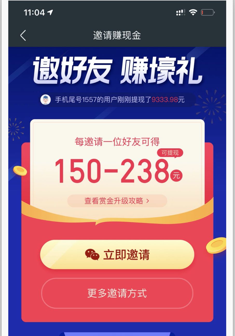 互联网怎么创业赚钱（价值百万互联网开发思维）