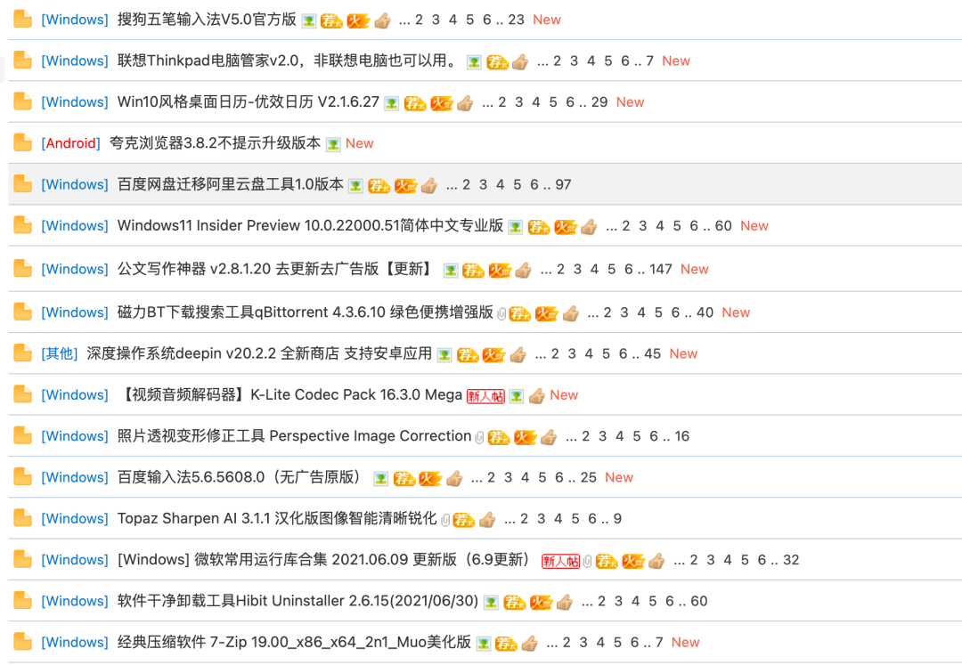 年轻人怎么创业赚钱（十万创业干货不看亏大了）