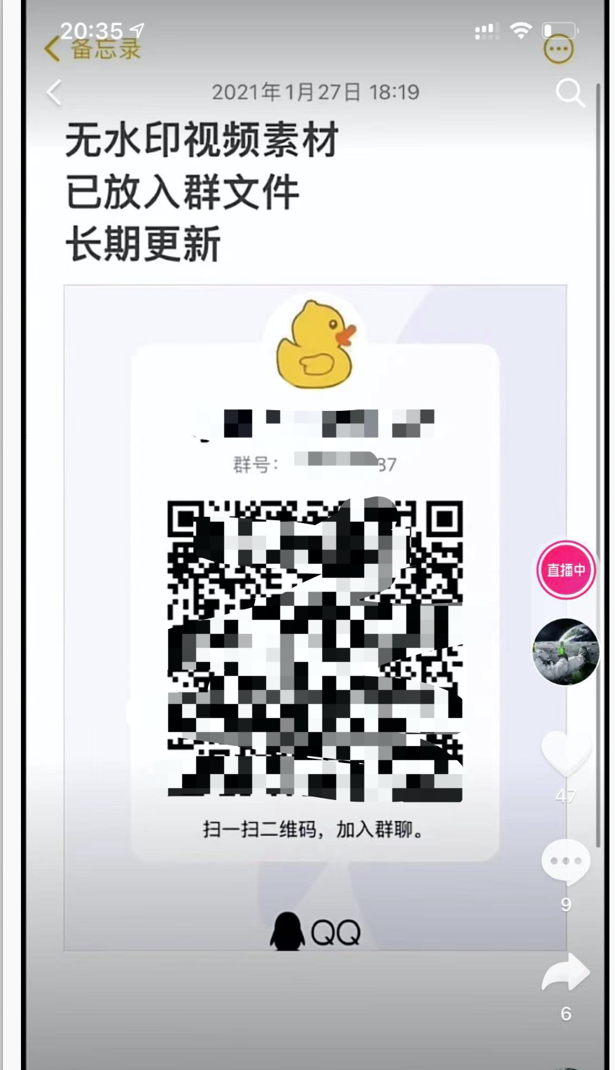 网上有没有靠谱的兼职（微信简单操作日赚1000元）