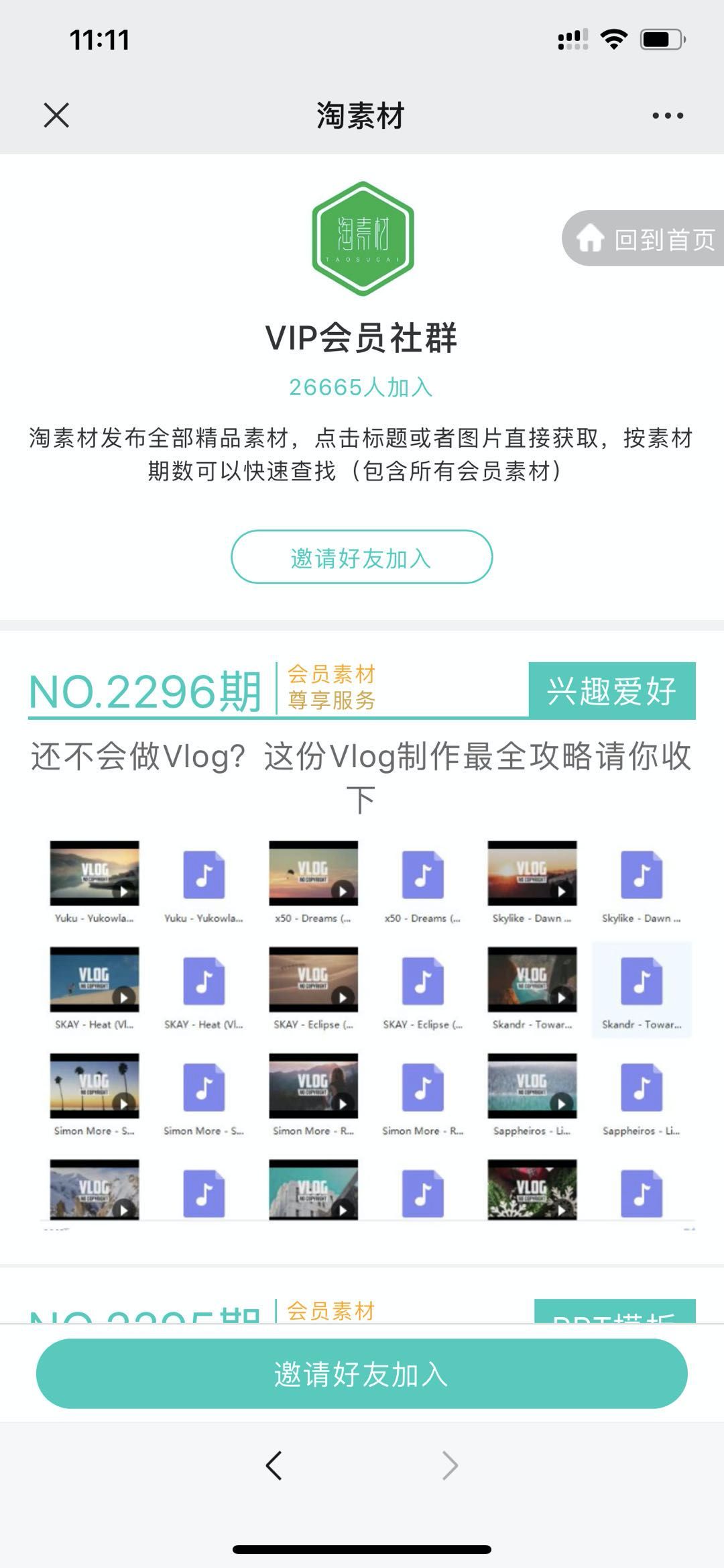 网上0投资来钱快的有哪些（靠搬运年入200万）