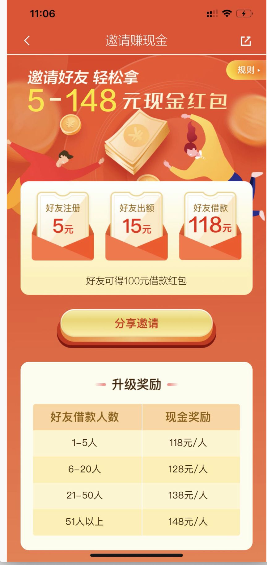 互联网怎么创业赚钱（价值百万互联网开发思维）