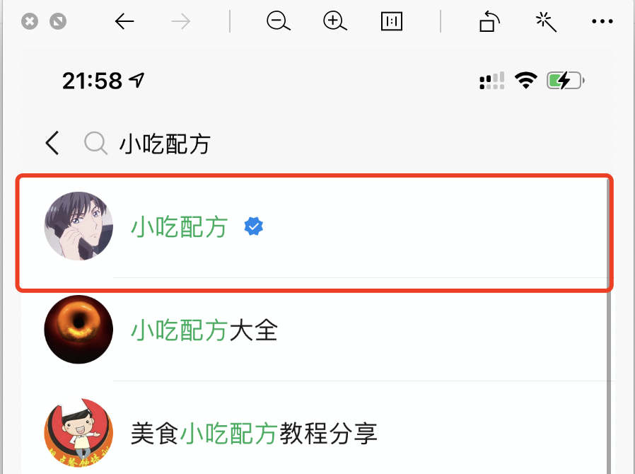 视频号被抢注了怎么办（教你一招快速拿回被抢注视频号）