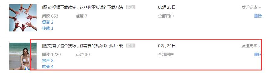 现在玩微信的少了到哪儿去了（原来这个平台比微信还牛）