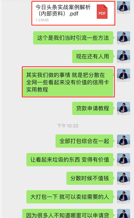 互联网怎么快速赚钱（把垃圾变成钱年入百万）