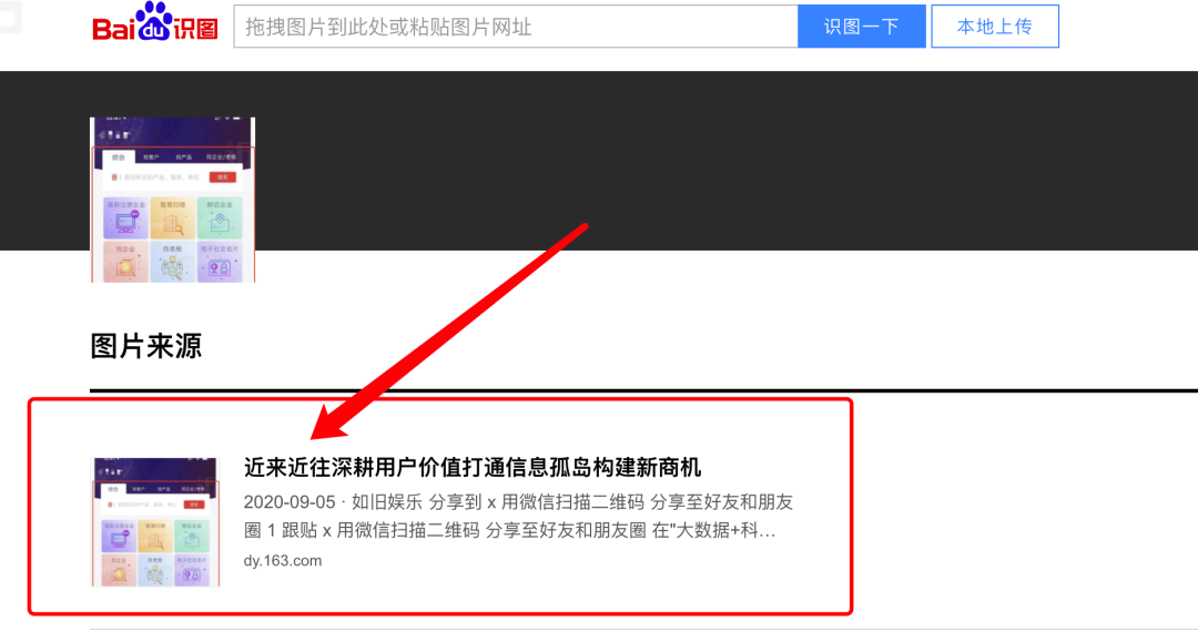 网络上赚钱是真的吗（懂这个技巧让你少交几万学费）