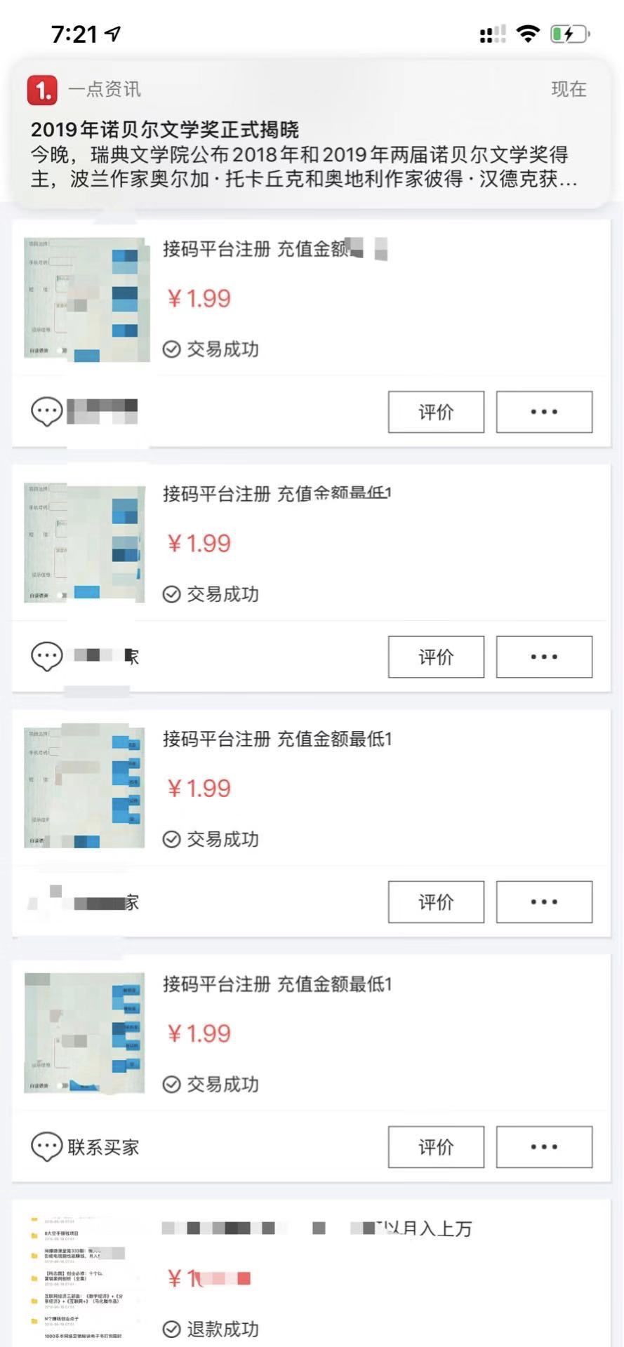 互联网现在做什么比较赚钱（教你一招赚钱引流两不误）