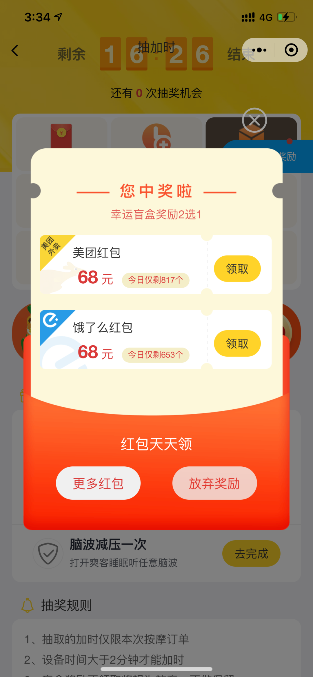现在一个人做什么生意赚钱（转变思维轻松月入上万）