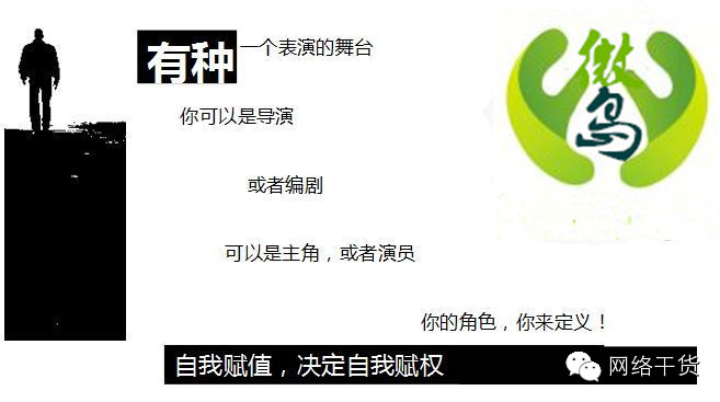 社群怎么建怎么运营（创业人最爱的精神部落）