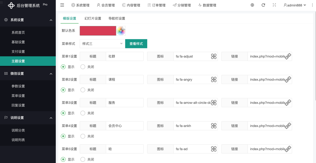 做什么赚钱最快最稳（长期可操作的副业日赚2000）