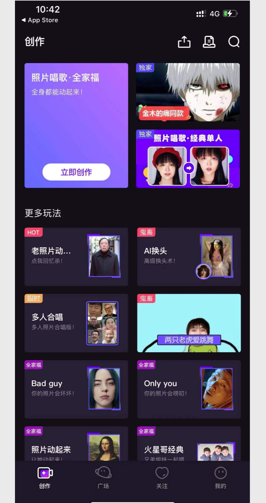 怎么才能在手机上赚钱（动态老照片日赚1000）