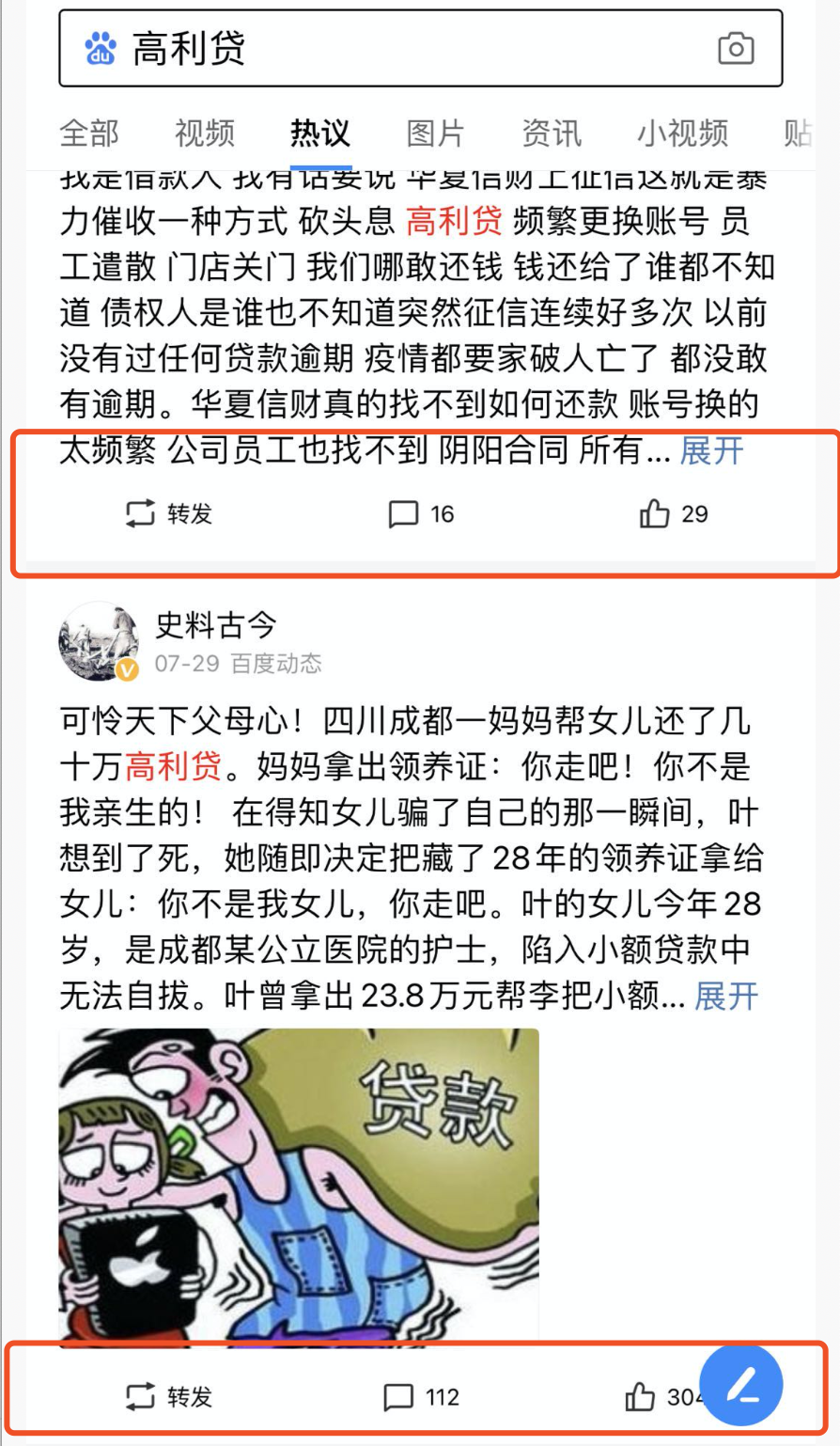 引流是什么意思（价值百万的引流核心秘笈）