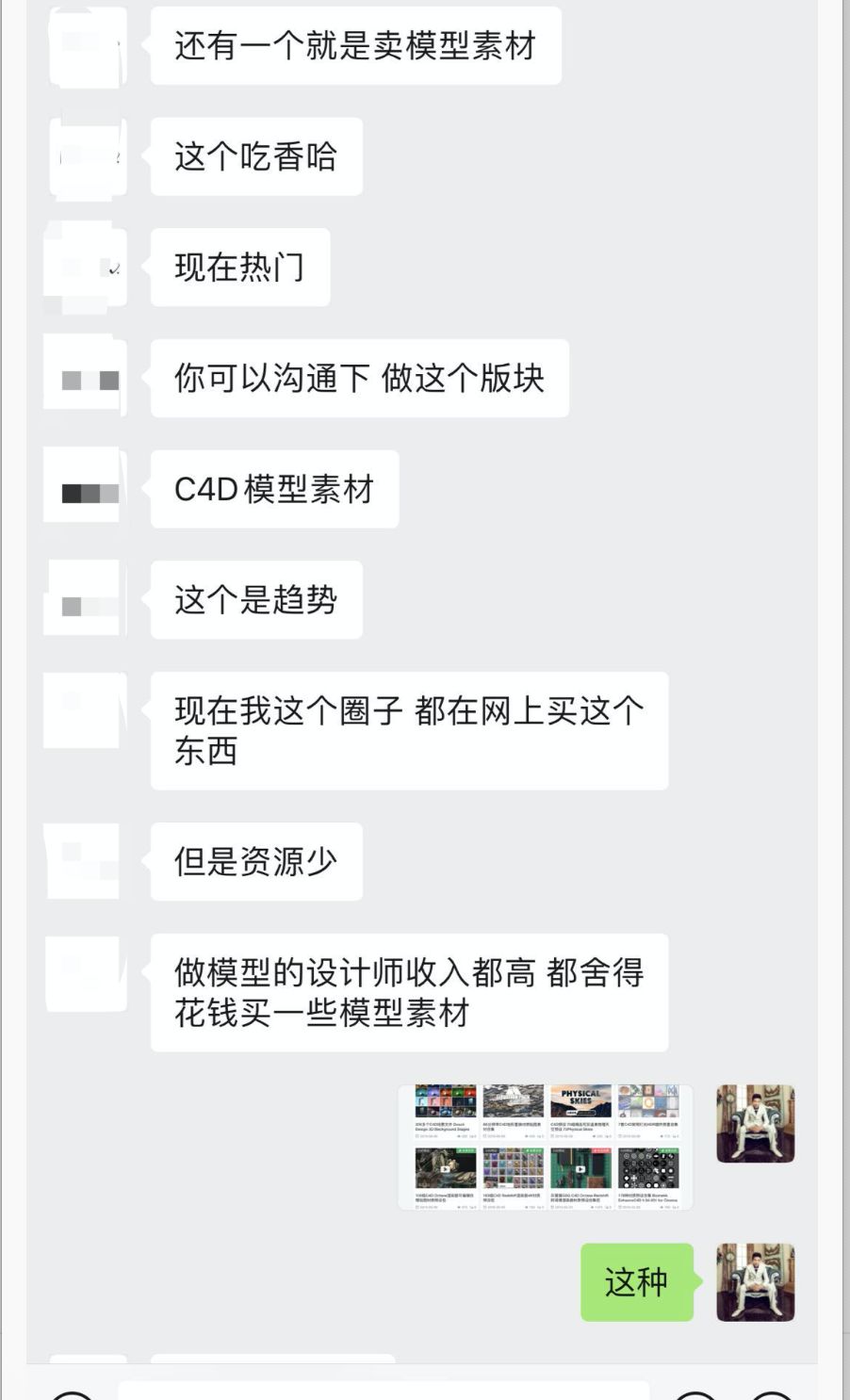 虚拟软件怎么赚钱（学会这个方法日赚1W+）