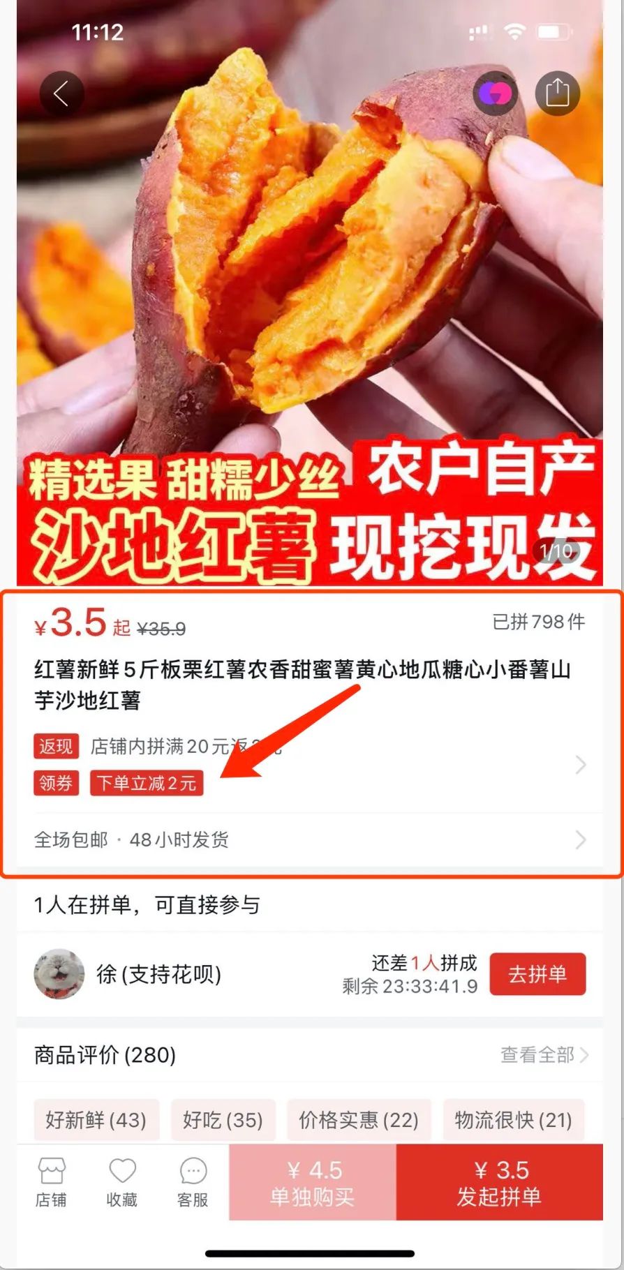 怎么样才能快速引流（低成本获取精准粉丝的方法）