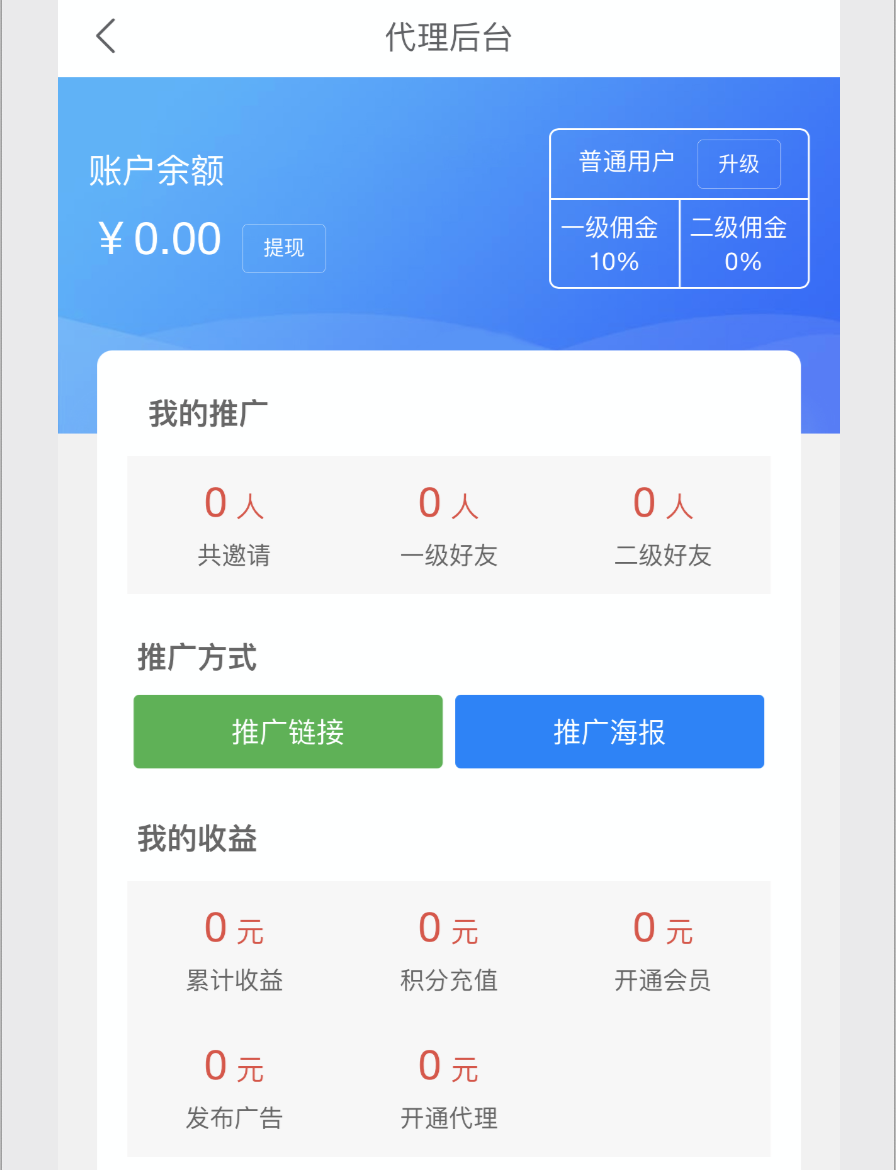 微信上可以赚钱的软件（微信群裂变日赚1000元）