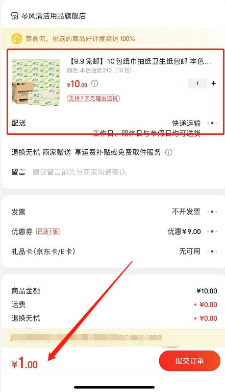 淘宝客怎么做推广赚佣金（他用这个方法月入5W+）