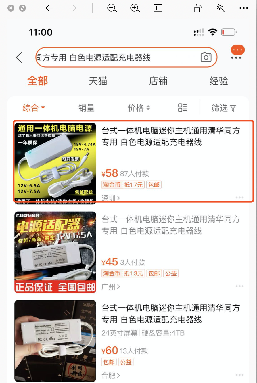 拼多多上面的东西质量可靠吗（拼多多搬运自动化赚钱）
