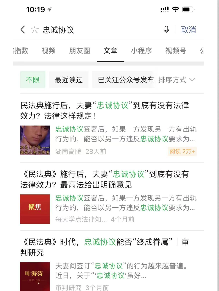 现在做什么行业最赚钱最稳（一个视频引发赚钱项目日赚500）