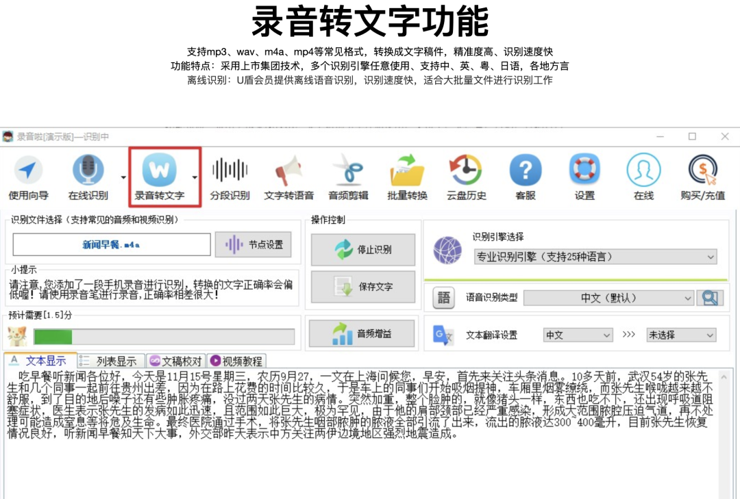 没手艺做什么比较赚钱（整理语音转文字月入10万元）