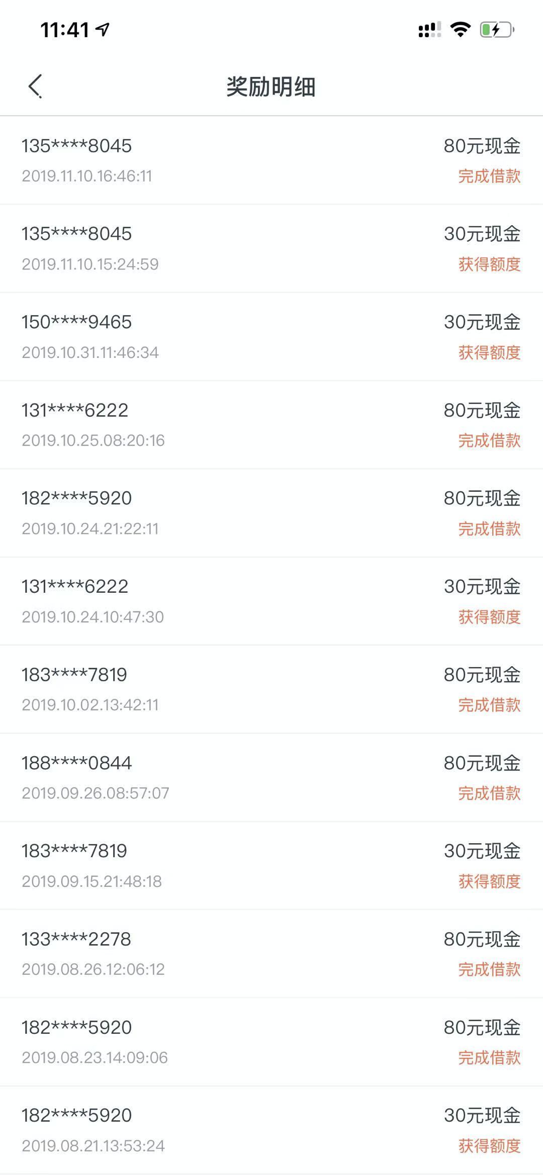 信息差怎么赚钱（信息差套利项目日赚上千）