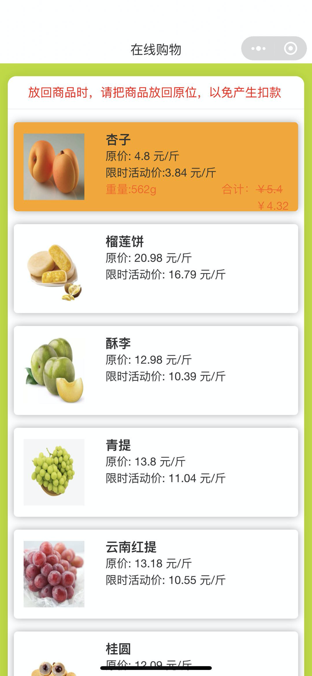 网上买菜哪个平台最好（为这家社区电商微菜场点赞）