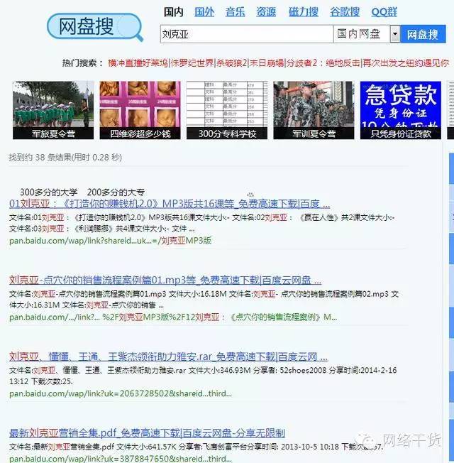 公众号怎么做文章推广（别小看运营想要涨粉非他不可）
