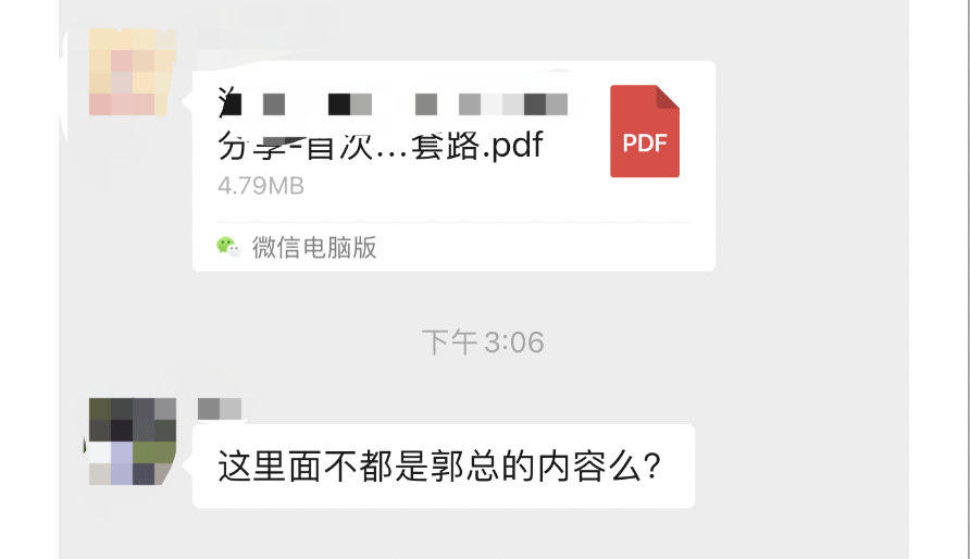 毕业创业做什么好（借助公众号霸屏快速月入上万）
